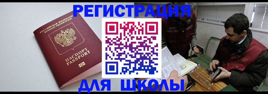 временная регистрация адрес в Городце