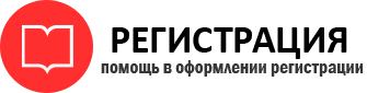 прописка в Городце id793218